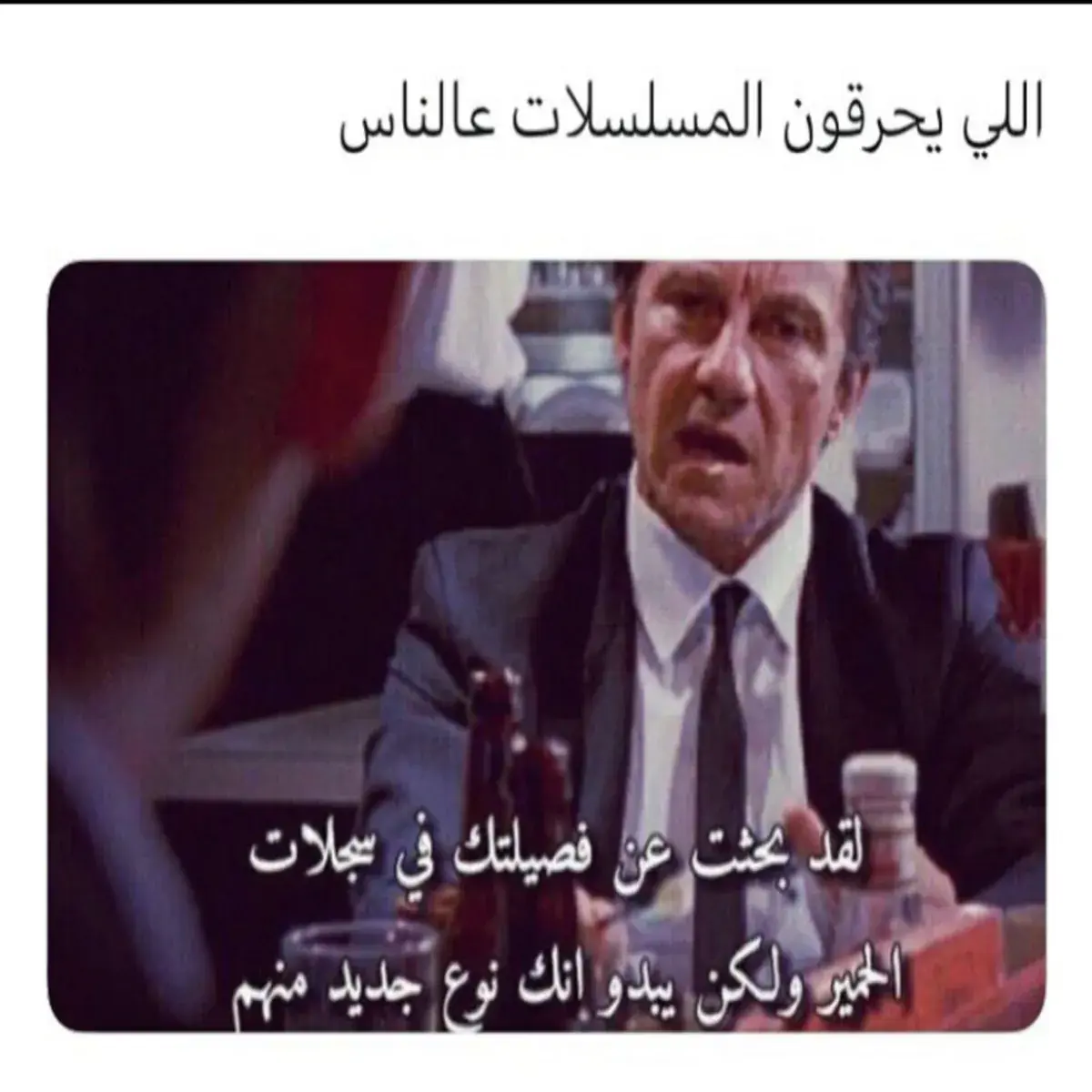 رجل ببدلة رسمية يتكلم بجدية في مشهد سينمائي