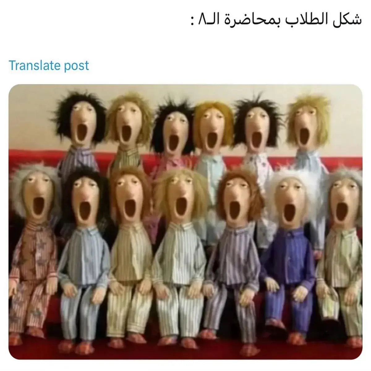 صفوف من الدمى بملابس النوم وأفواه مفتوحة وشعر منكوش